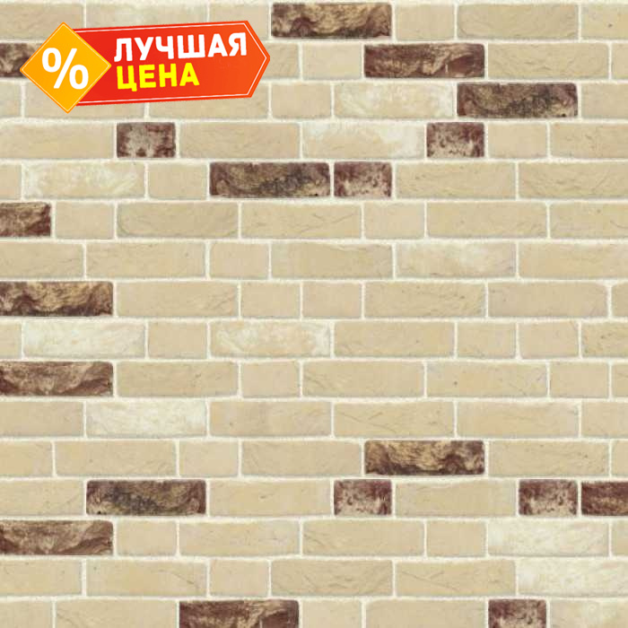 Плитка Nelissen SANTORINI, 215х65х25 мм